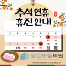 맑은마음정신건강의학과의원 이미지