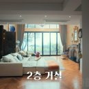 아렌빌리지
