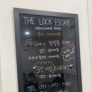 더락이스케이프 하단점
