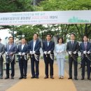 월드컵경기장중앙광장 이미지