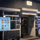 전북특별자치도 익산시 주현동 243-4 | 익산 이자카야 여운 방문후기 | 익산 데이트하기 좋은 영등동 술집 추천