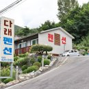 단양정민박 이미지