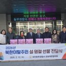 대전동부경찰서 이미지