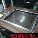 한빛민박