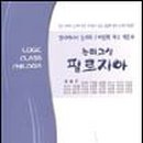 오란디프 이미지