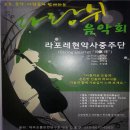 세화리마을회