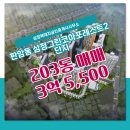 판암동203 이미지