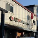 놈스톤피자&파스타 이미지