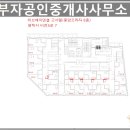 서이공인중개사사무소 이미지