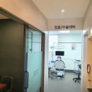 스마일디지털치과의원 이미지