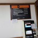 원광구내식당