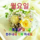 #[아침을여는지혜]-2025년 4월 7일-주요뉴스 이미지
