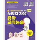 누리자 쇼핑하우