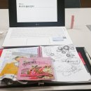 (주)우리디벨럽 | [1인기업가 일상] 강의전 준비모습 / 퍼스널 브랜딩을 위한 블로그 글쓰기 강의 후기