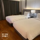 이마트24 호텔인터불고대구점 | [대구] '호텔인터불고 대구' 인터 디럭스 트윈 내돈내산 솔직후기 (수영장, 조식)