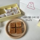 제주김집사 이미지