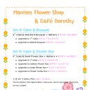 Mother's Day Cake & Flower 세트 상품