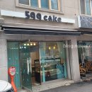 225-1-000004 | 산본케이크제작 599케이크에서 결혼기념일케이크 후기