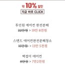 홈투홈토탈케어 이미지