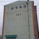 남해-252 이미지