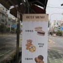 미네509