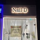 네일디 - 수원시 팔달구 | 인천논현 소래 네일디 페디큐어 내돈내산후기 ◡̈