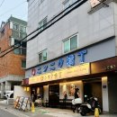 용산-서빙-1341 | [용산 이자카야]추성훈스테이크 갑오징어버터구이로 유명한 용산맛집:: 닌니코초요코츠