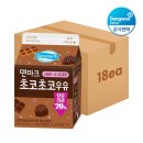 덴마크우유