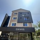 차이브(CHIVES) | (진주 카페) 진주 브런치카페 추천 🌿 감성 가득한 ‘차이브(CHIVES)진주본점’ 메뉴 솔직 후기