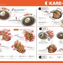 카레나이스 이미지