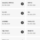 마인바버