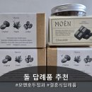 특별한호두엔커피 | 돌 답례품 추천 | 떡 말고 호두정과 어때요? MOEN 호두정과 후기