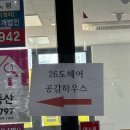 도시여성헤어샵 이미지