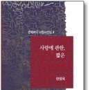 도서출판현대문예