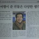 대륙항공여행사