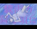 한계치(限界値) 네이버블로그