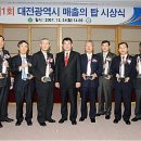 유한킴벌리(주) 대전공장 - 6377 | 유한킴벌리(주) 대전공장