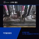 애련정로136번길 네이버블로그