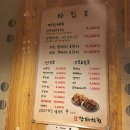 장터치킨 - 양주시 옥정동로4길 3 | 장터치킨
