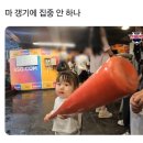 씨유청주드림점 | 쓰다가 힘들어서 그만쓸래용