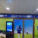 GDR아카데미 명지국제신도시점 | 부산 골프연습장 / GDR아카데미 명지국제신도시점 / 가격주차이용시간이벤트