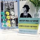 빅뱅 팬분들의 반응 최고 굿즈 조합:) 싸인키링, 아크릴 등신대, 슬로건까지