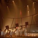 현대무용 먹구름 MEGA MENDUNG 이미지