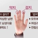 다섯손가락 이미지