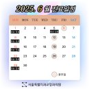 서울특별치과교정과의원 이미지