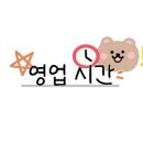 폴비락 한우리