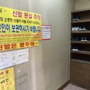 이종구낙지세상 | 중계맛집 이종구 낙지세상 코다리찜 후기