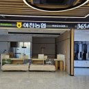 죽림여천농협 이미지