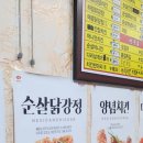 하림맥시칸치킨(무선점)