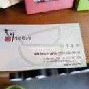 홍익궁중전통육개장김천